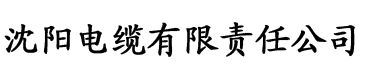 2012免费神马影院电视剧电缆厂logo